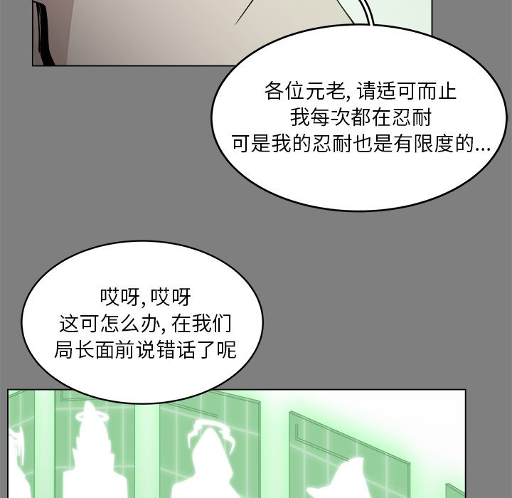 第56話 - 第64张