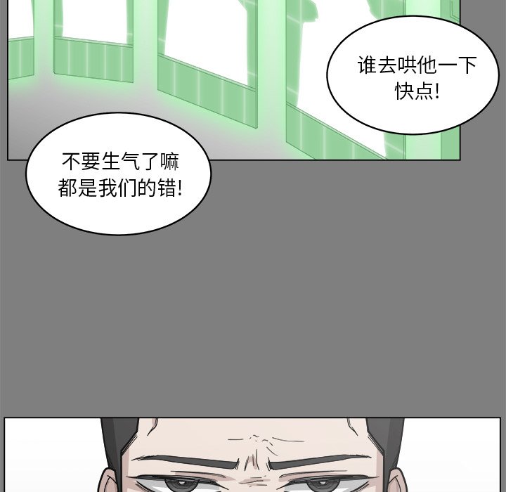第56話 - 第65张
