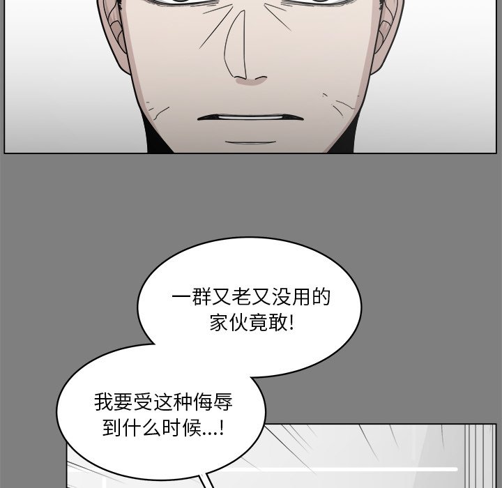 第56話 - 第66张