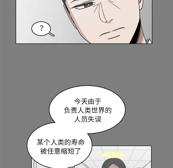 第56話 - 第68张