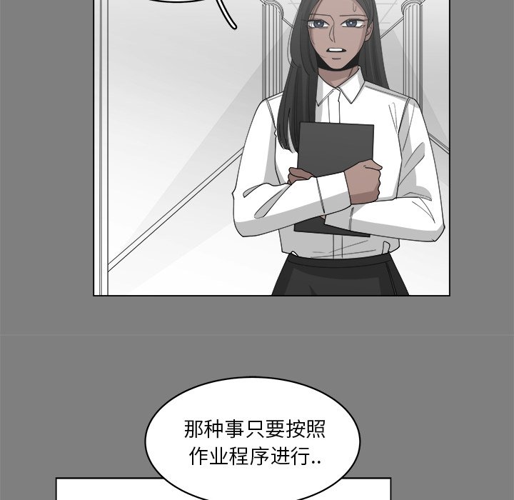 第56話 - 第69张