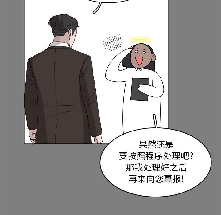 第56話 - 第70张