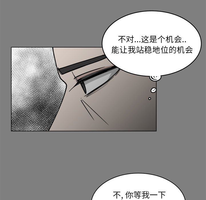 第56話 - 第71张
