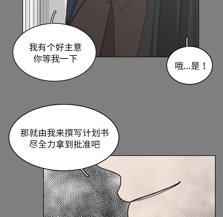 第56話 - 第75张