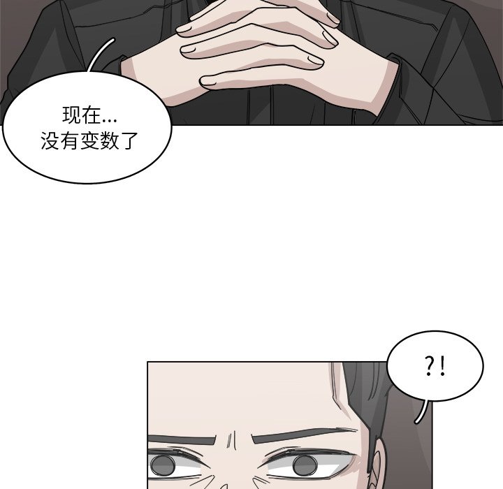 第56話 - 第78张