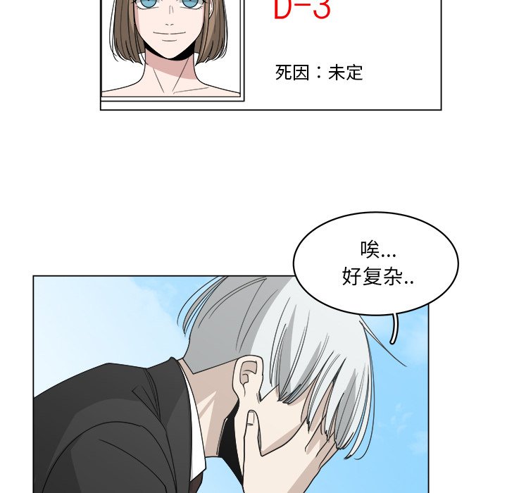 第57話 - 第10张