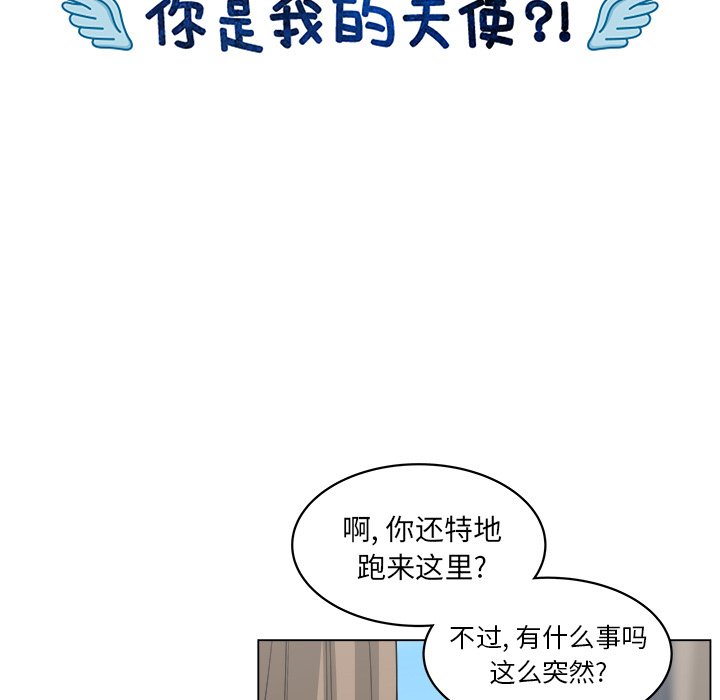 第57話 - 第12张