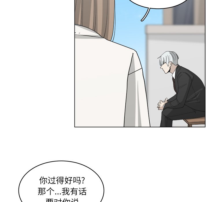 第57話 - 第13张