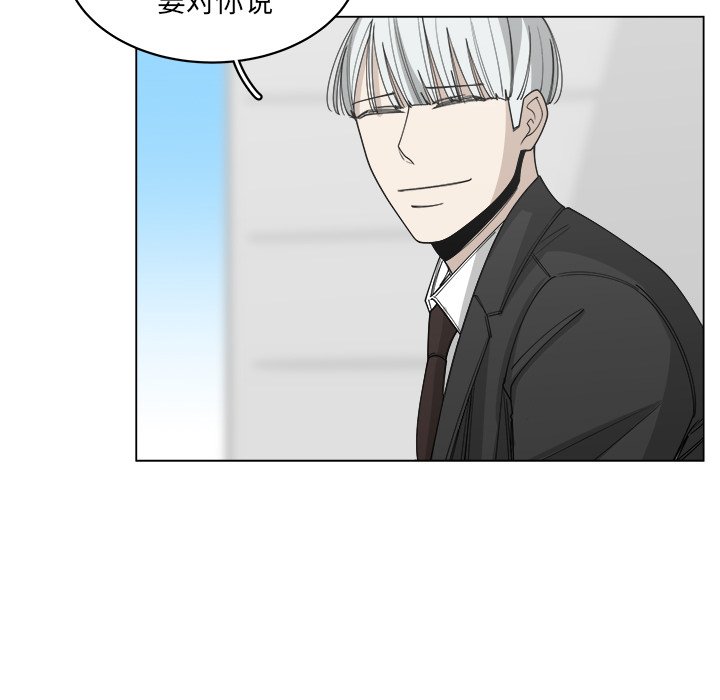 第57話 - 第14张