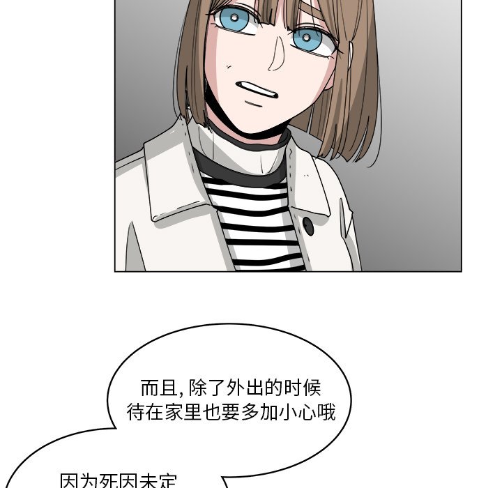 第57話 - 第17张