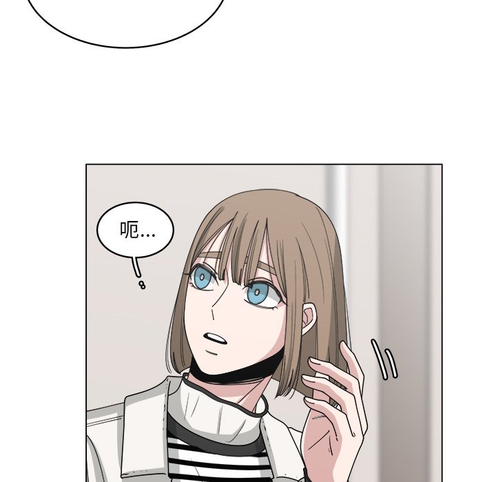 第57話 - 第21张