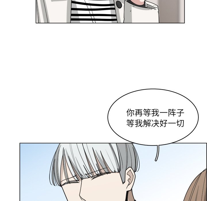 第57話 - 第22张