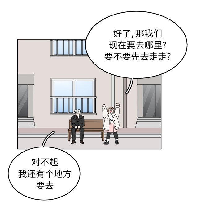 第57話 - 第25张