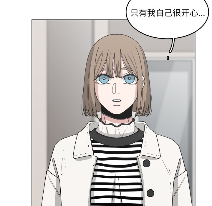 第57話 - 第29张