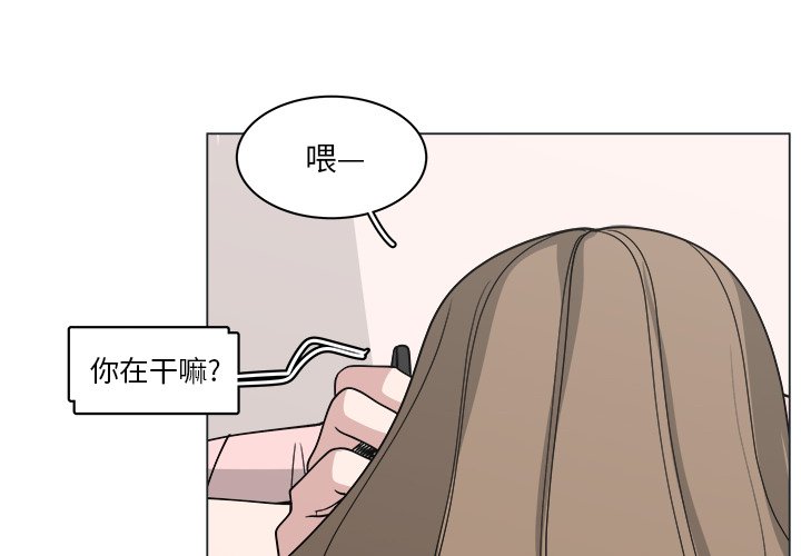 第57話 - 第3张