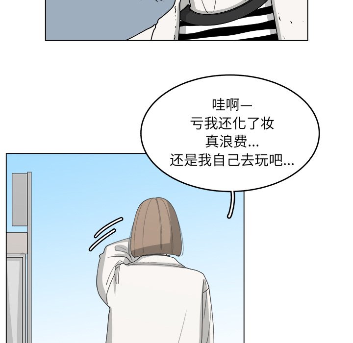 第57話 - 第31张