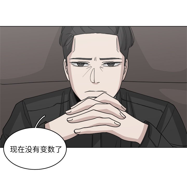 第57話 - 第33张