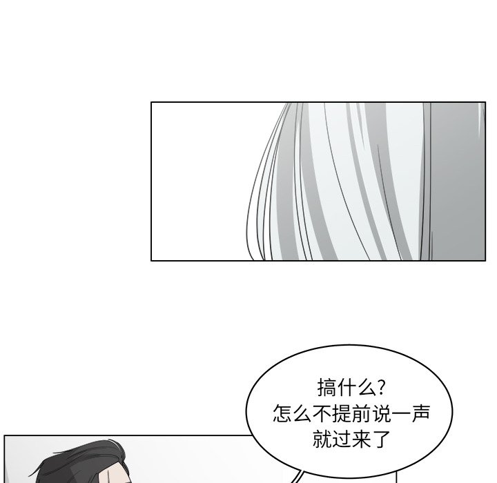 第57話 - 第36张