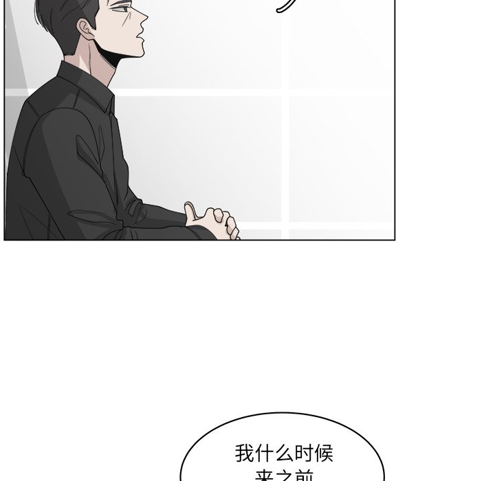 第57話 - 第37张