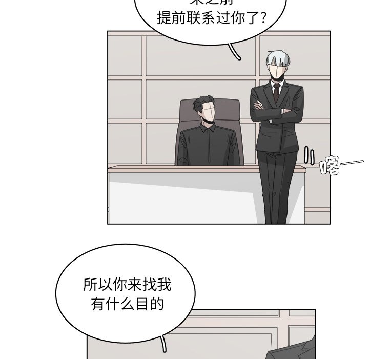 第57話 - 第38张