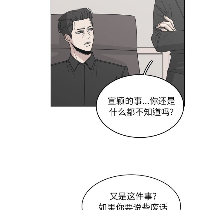 第57話 - 第39张