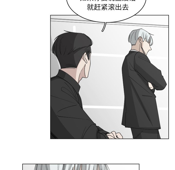 第57話 - 第40张
