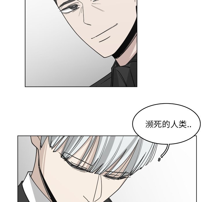 第57話 - 第43张