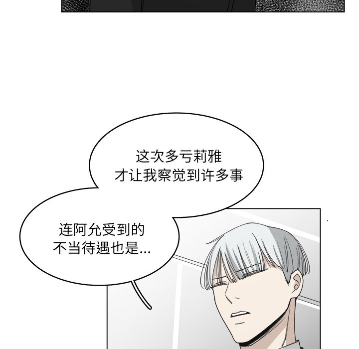 第57話 - 第47张