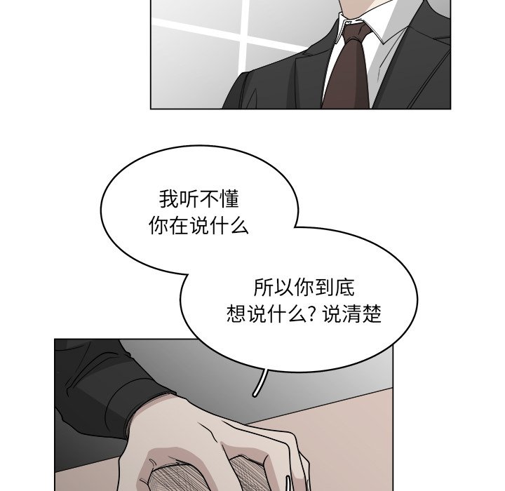 第57話 - 第48张