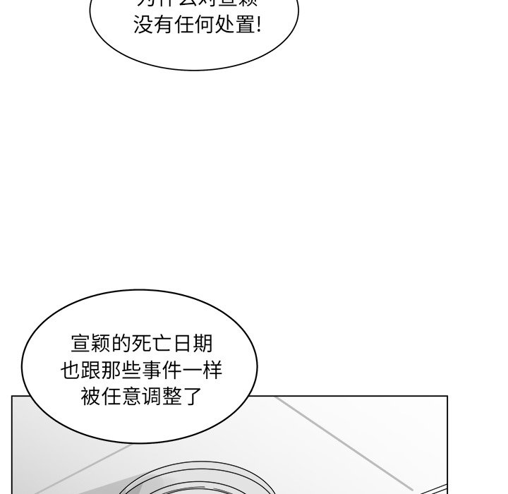 第57話 - 第55张