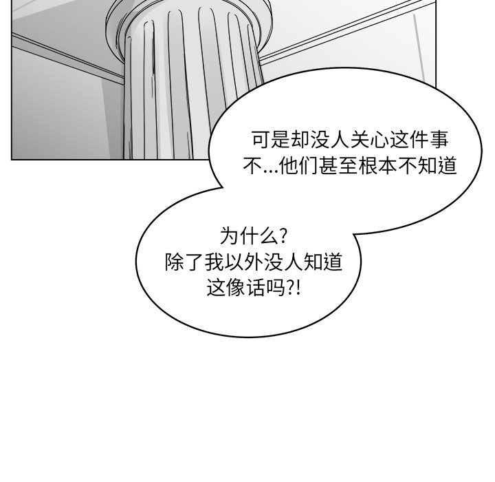 第57話 - 第56张