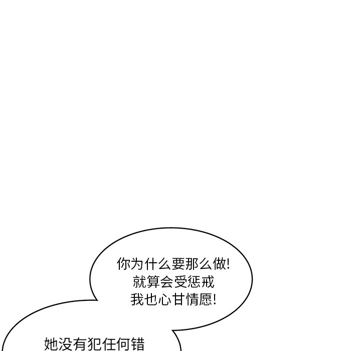 第57話 - 第59张