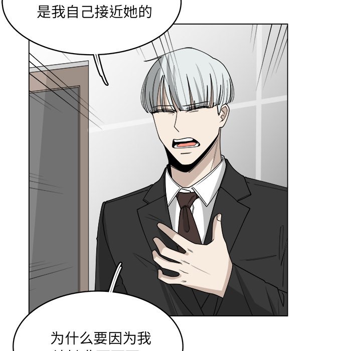 第57話 - 第60张