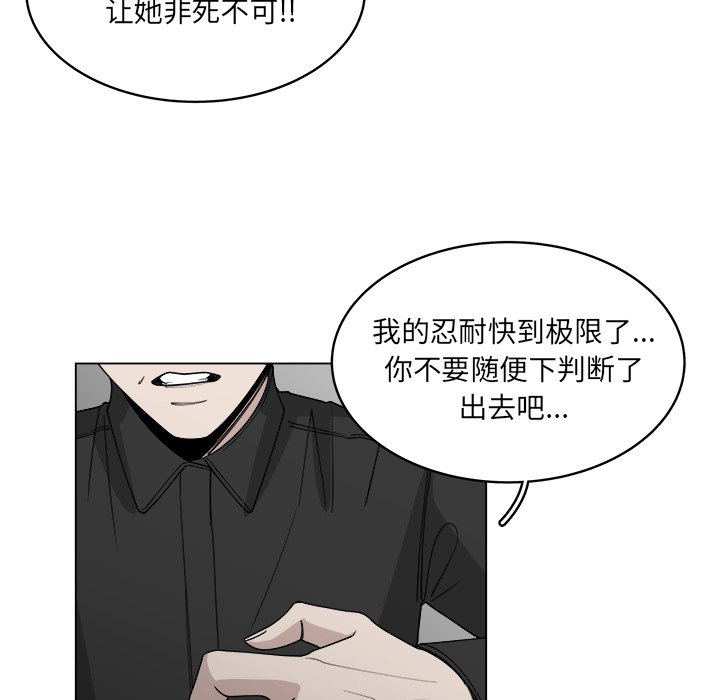 第57話 - 第61张