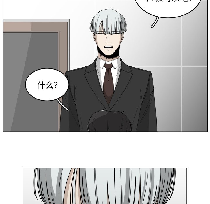第57話 - 第63张