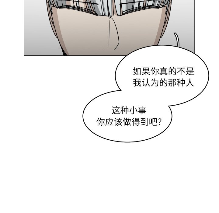 第57話 - 第64张