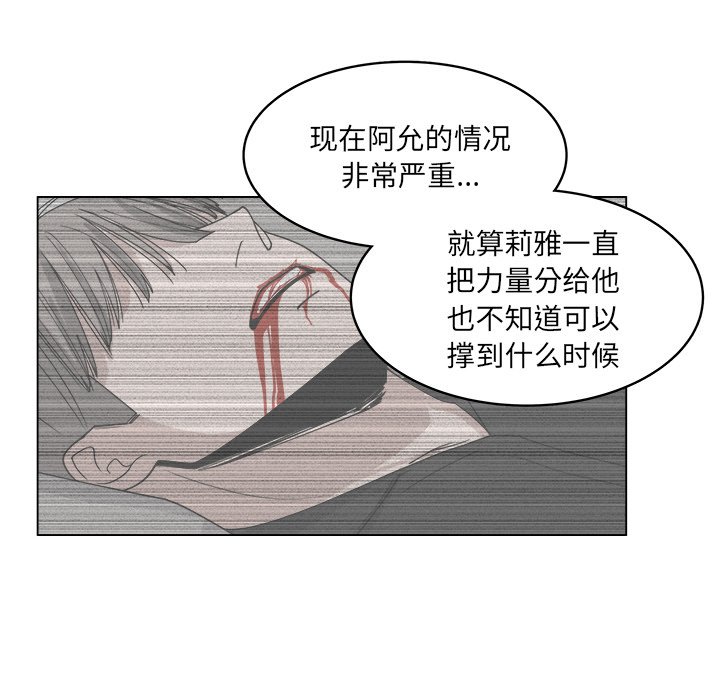 第57話 - 第65张