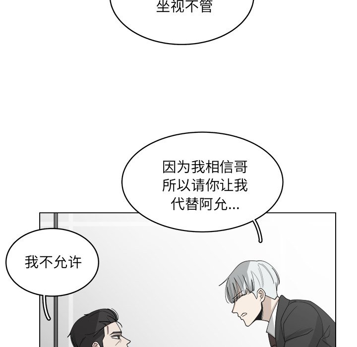 第57話 - 第67张