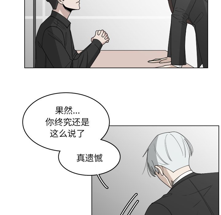 第57話 - 第68张