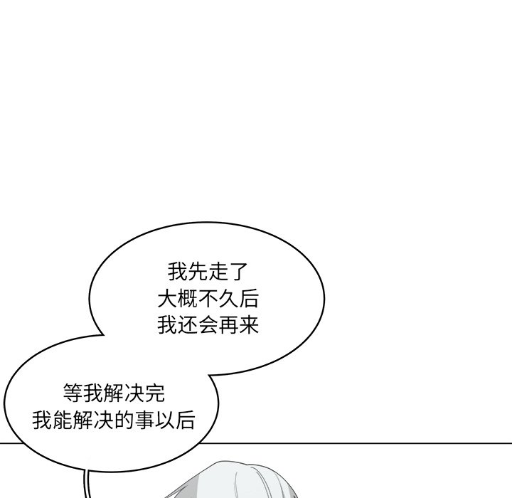 第57話 - 第70张