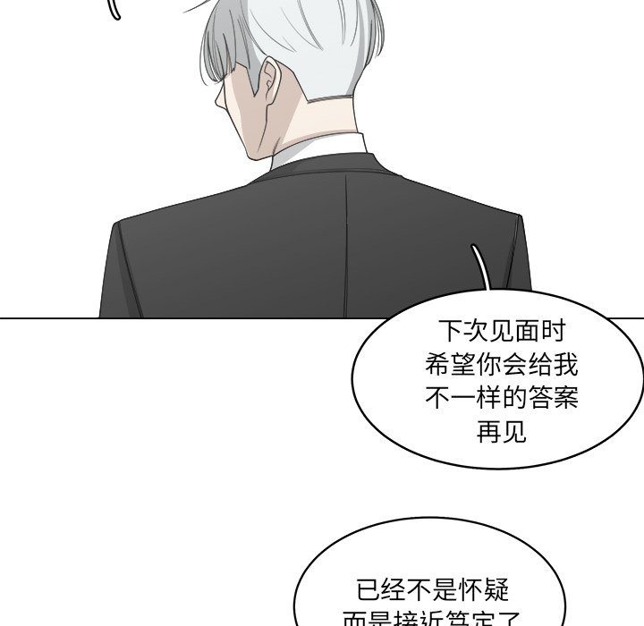第57話 - 第71张
