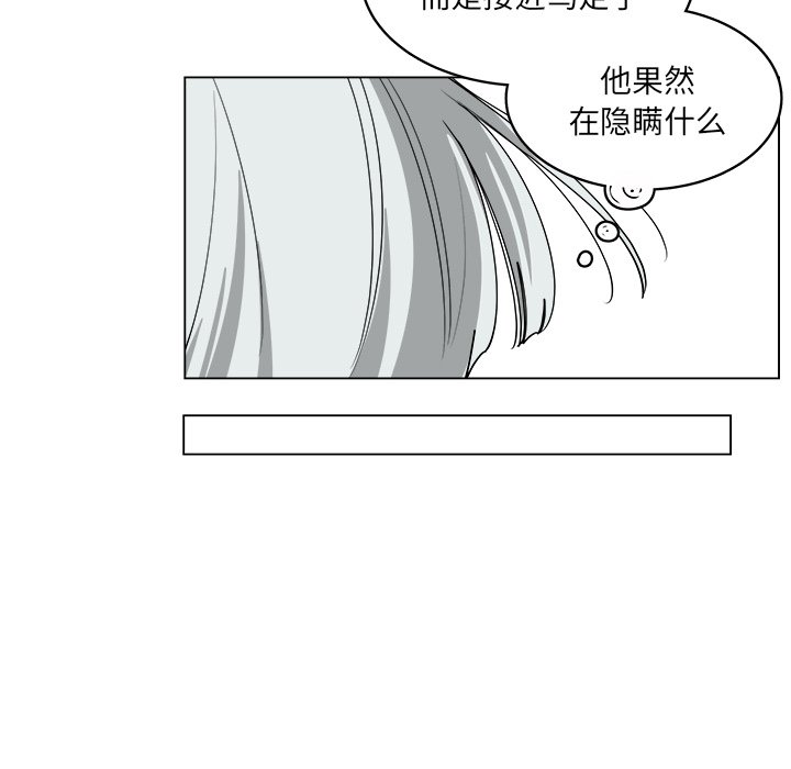 第57話 - 第72张