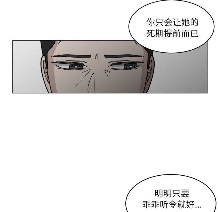 第57話 - 第74张