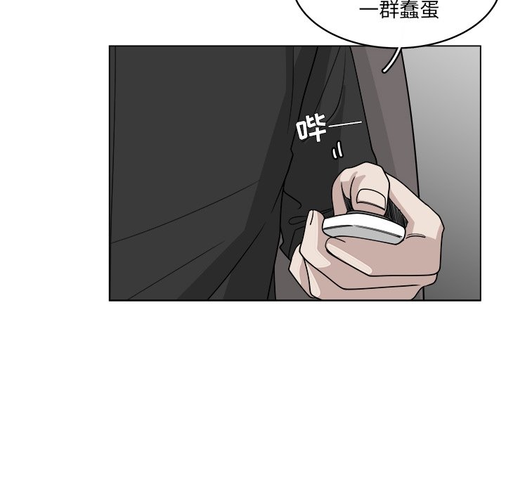 第57話 - 第75张