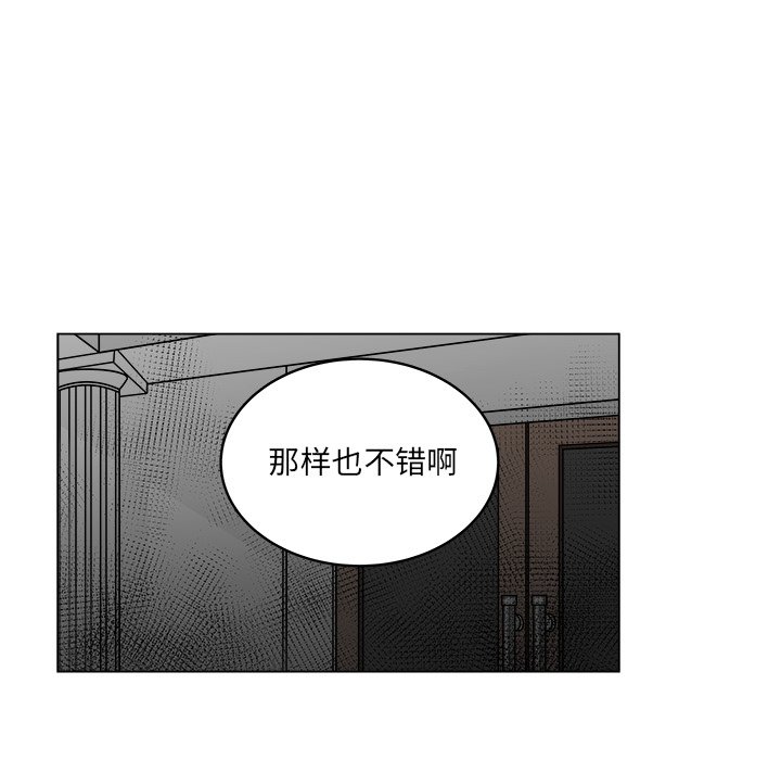 第58話 - 第12张
