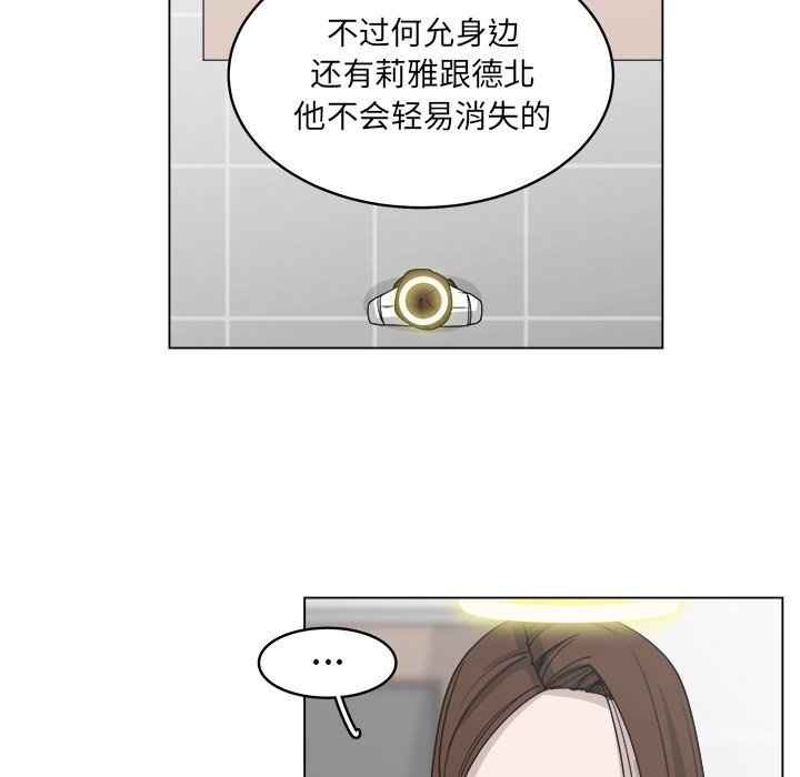 第58話 - 第15张