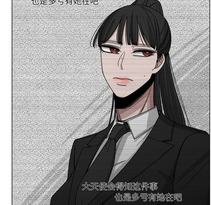 第58話 - 第17张