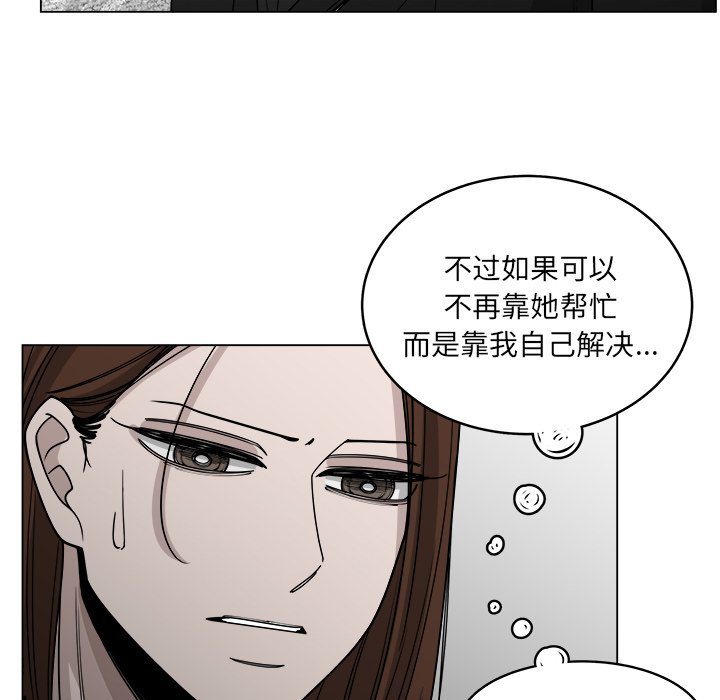 第58話 - 第18张