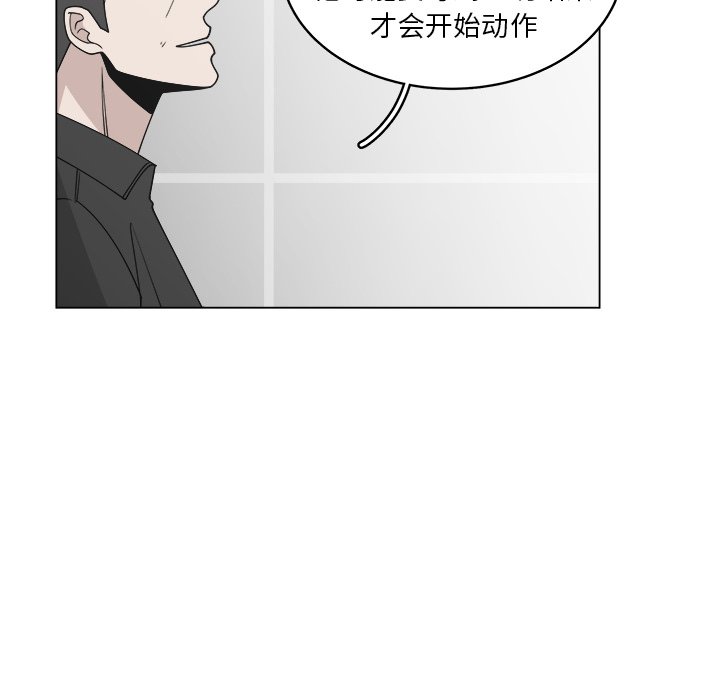 第58話 - 第21张