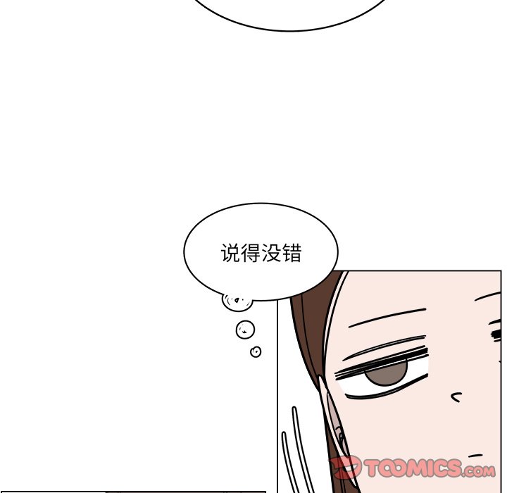 第58話 - 第23张